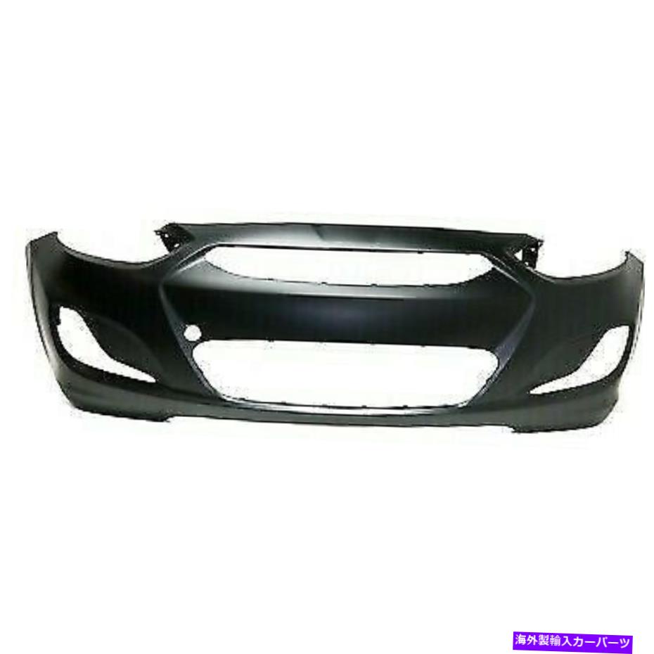 フォグライト 2014-2017のプライミングフロントバンパーカバーヒュンダイアクセントセダンハッチバックhy1000201 Primed Front Bumper Cover for 2014-2017 Hyundai Accent Sedan Hatchback HY1000201【並行輸入品】