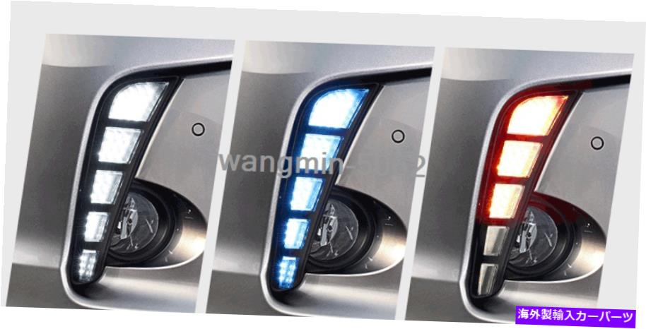 フォグライト トヨタハイランダー2017-2019のLED DRLデイタイムランニングライト フロントフォグライト LED DRL Daytime Running Light Front Fog Lights For Toyota Highlander 2017-2019