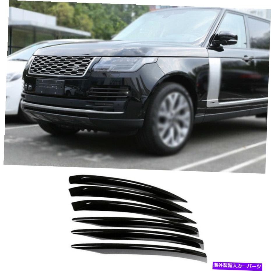フォグライト レンジローバーL405 2018-2022グロスブラックエクステリアフロントフォグライトストリップトリム用 For Range Rover L405 2018-2022 Gloss Black Exterior Front Fog Light Strip Trim【並行輸入品】 53,592円