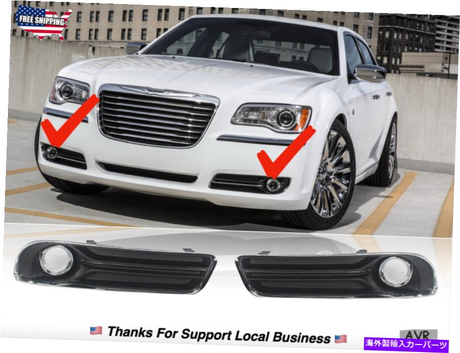 フォグライト 11 14クライスラー300フォグライトカバーバンパードライビングトリムケースセットクローム Fit For 11 14 Chrysler 300 Fog Lights Cover Bumper Driving Trim Case Set Chrome