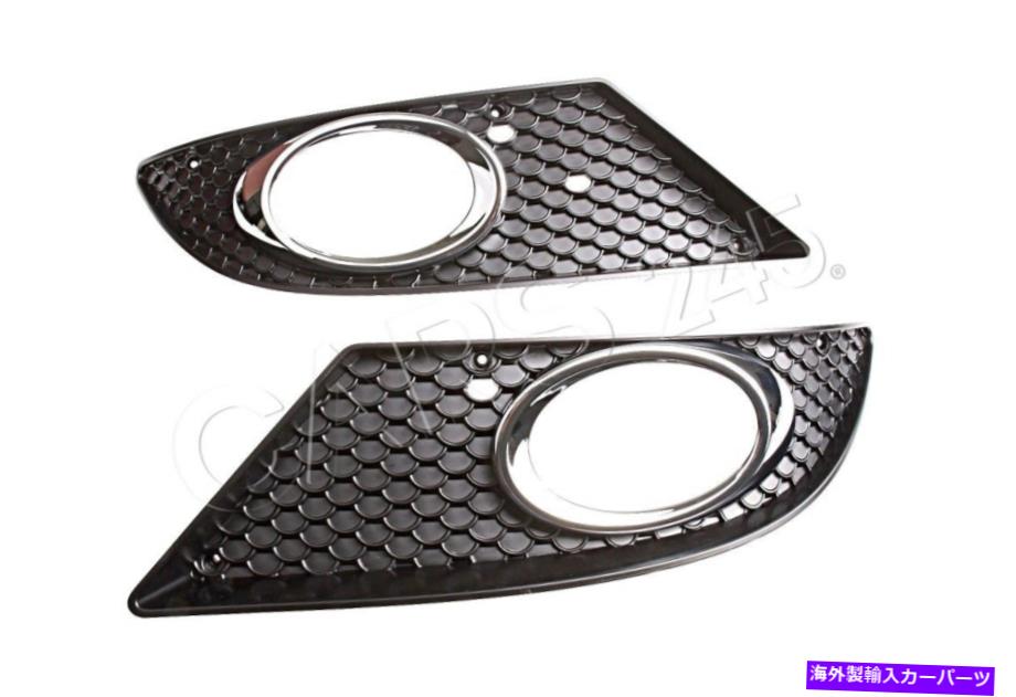 フォグライト 本物の霧運転ライトメッシュグリルペアメルセデスR230230851653 Genuine Fog Driving Light Mesh Grilles PAIR Mercedes R230 2308851653【並行輸入品】