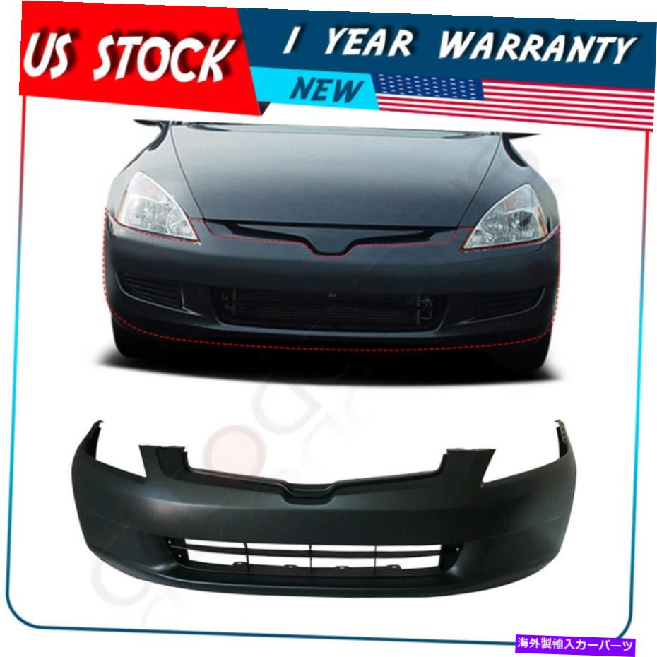 フォグライト New Primered -2??003 2004 2005 Honda Accord Sedanのフロントバンパーカバーフェイシア NEW Primered - Front Bumper Cover Fascia for 2003 2004 2005 Honda Accord Sedan【並行輸入品】 56,628円