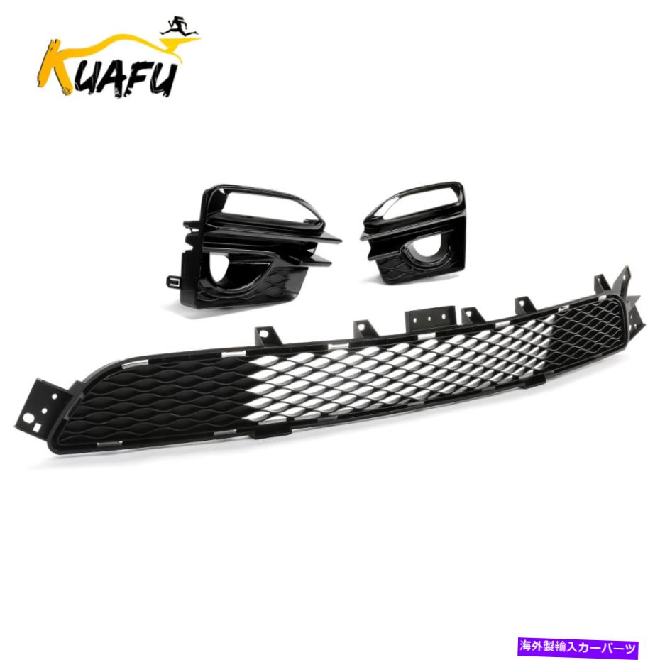 フォグライト Kuafu Front Bumper Lower Grilleフォグライトカバー2014-2017 Infiniti Q50 Sport KUAFU Front Bumper Lower Grille Fog Light Cover For 2014-2017 Infiniti Q50 Sport【並行輸入品】