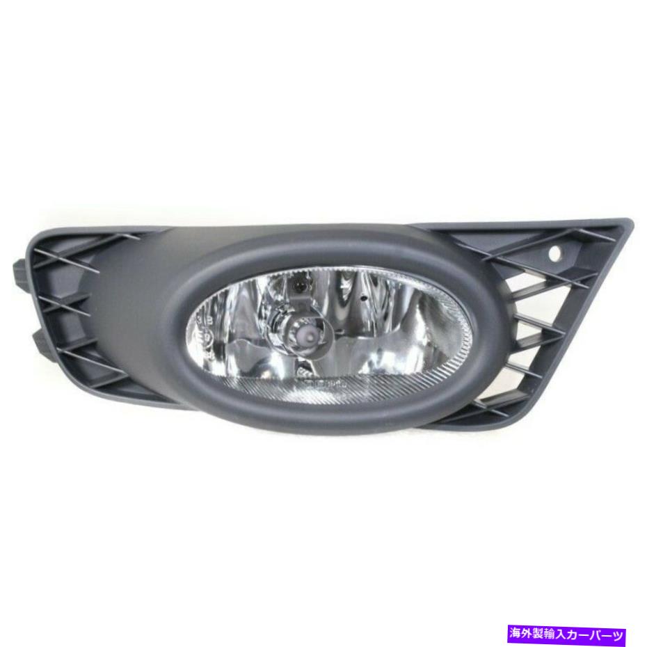 フォグライト 2009-11ホンダシビックRHセダンプラスチックレンズ付きのクリアレンズフォグライト Clear Lens Fog Light For  2009-11 Honda Civic RH Sedan Plastic w Bulb 【73%OFF!】