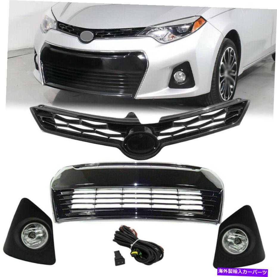 フォグライト 2014-2016のトヨタカローラSフロントバンパーアッパー&ローワーグリル&フォグライト For 2014-2016 Toyota Corolla S Front Bumper Upper & Lower Grill & Fog Lights【並行輸入品】