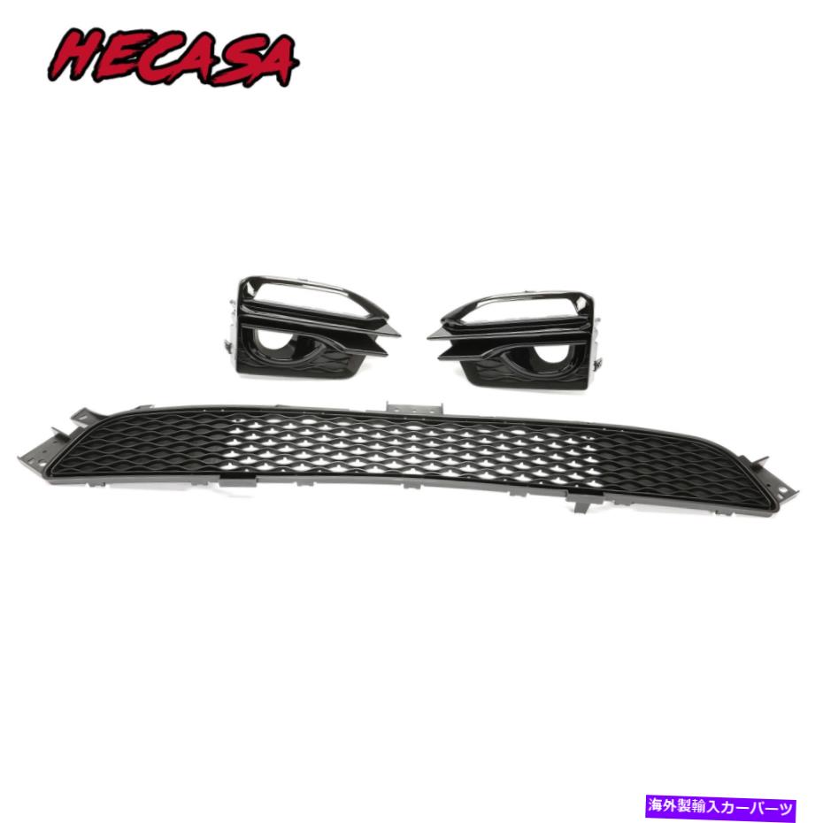 フォグライト ヘカサフロントローワーグリルフォグライトカバー2014-2017インフィニティQ50スポーツ15 16 HECASA Front Lower Grille Fog Light Cover For 2014-2017 Infiniti Q50 Sport 15 16【並行輸入品】 52,668円