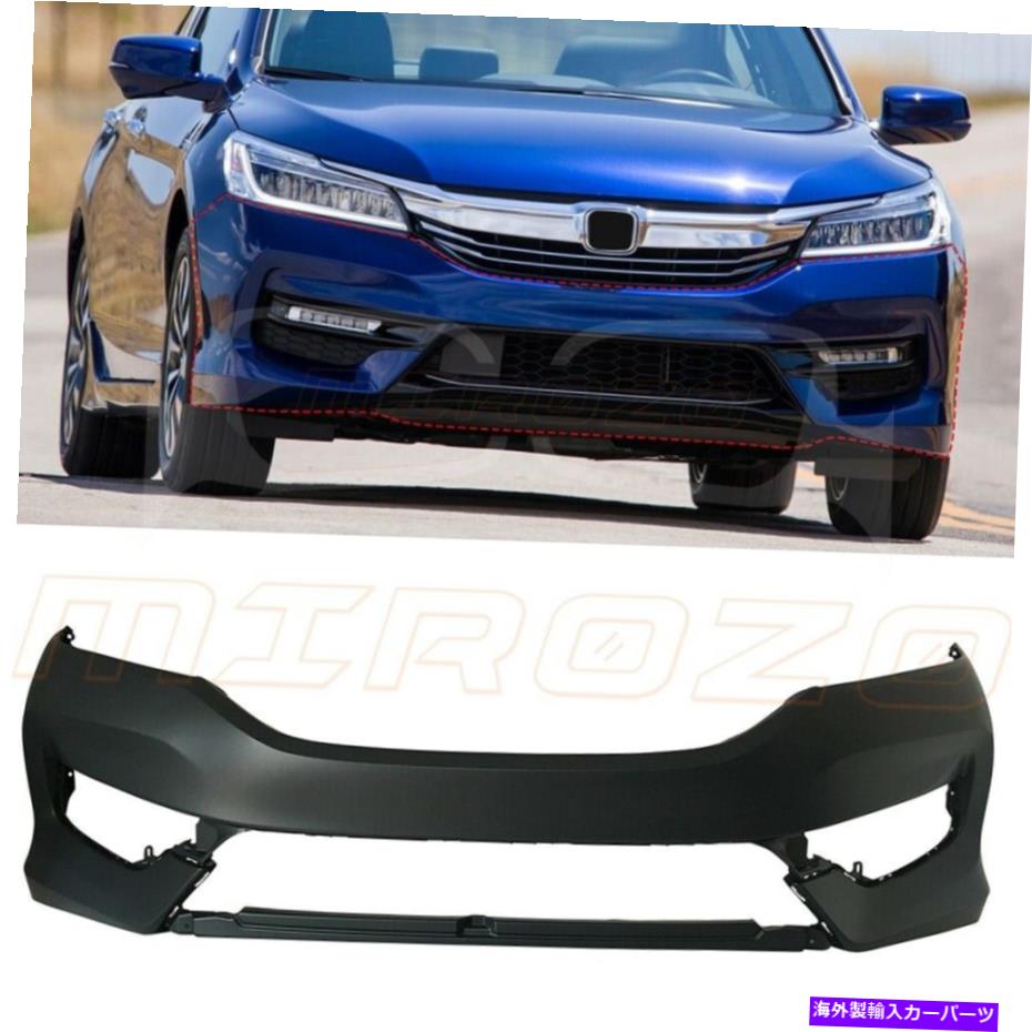 フォグライト 2016-2017のフロントバンパーカバーフェイシアホンダアコードセダン4DR HO1000302 Front Bumper Cover Fascia For 2016-2017 Honda Accord Sedan 4Dr HO1000302【並行輸入品】