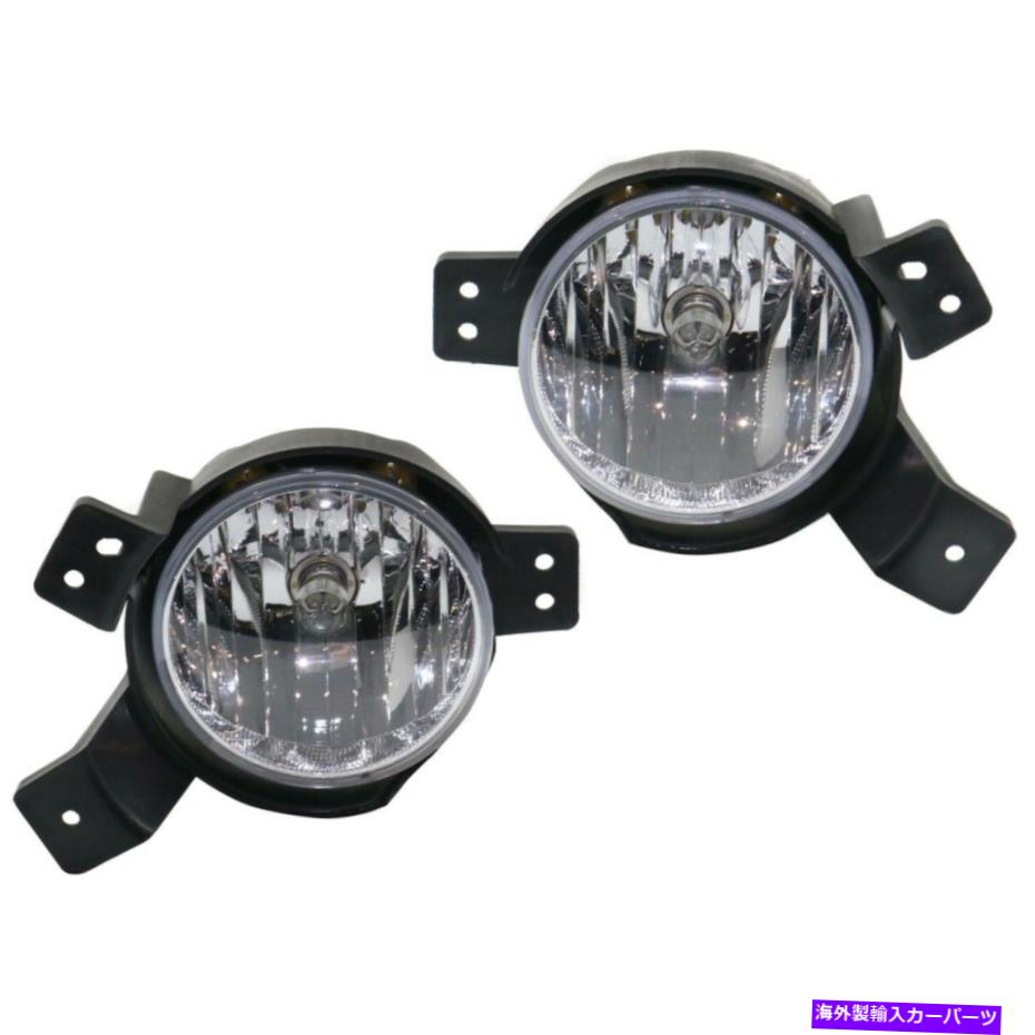 フォグライト シボレー42549355、42549356ペア用の2つの前面左と右のフォグランプランプセット Fog Lights Lamps Set of 2 Front Left-and-Right for Chevy 42549355, 42549356 Pair【並行輸入品】