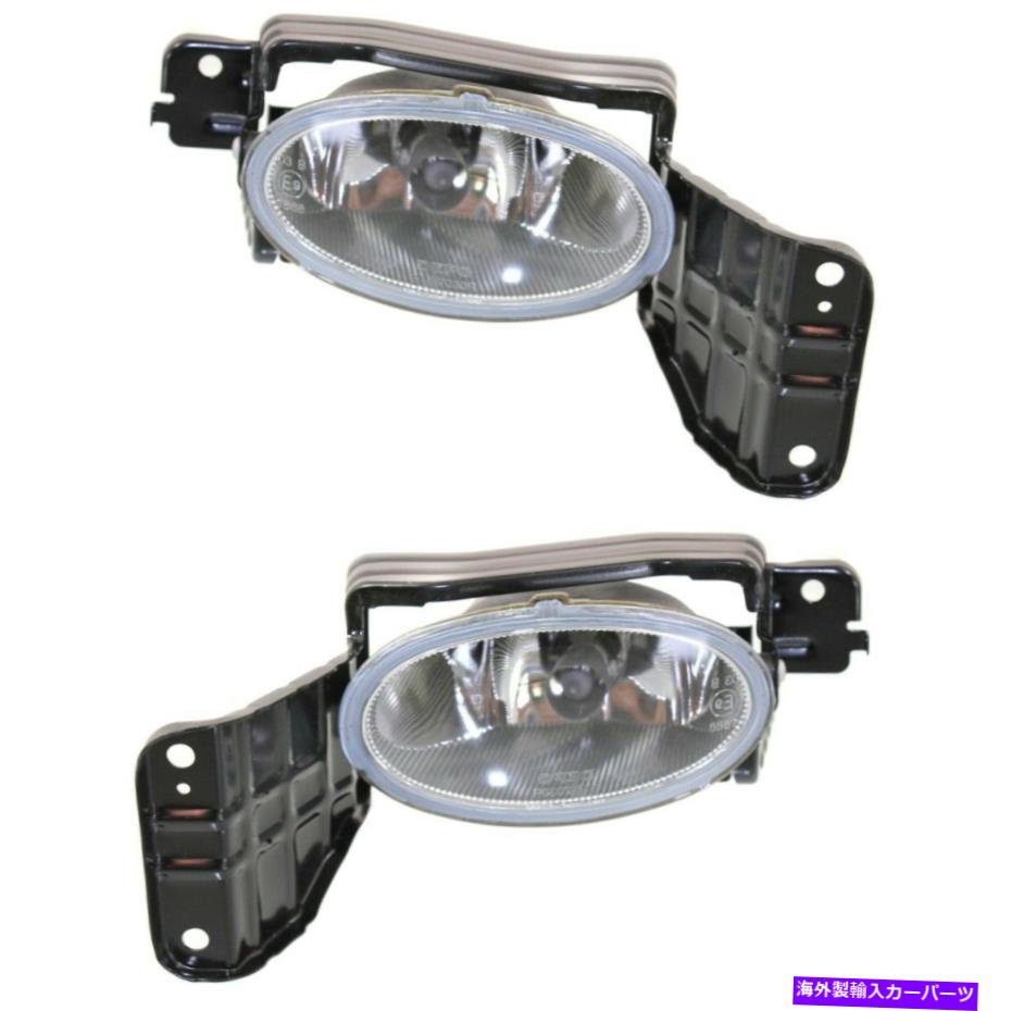 フォグライト 2つのフォグランプランプのペアセットフロント左と右のHO2593125、HO2592125 LH＆RH Pair Set of 2 Fog Lights Lamps Front Left-and-Right HO2593125, HO2592125 LH & RH【並行輸入品】