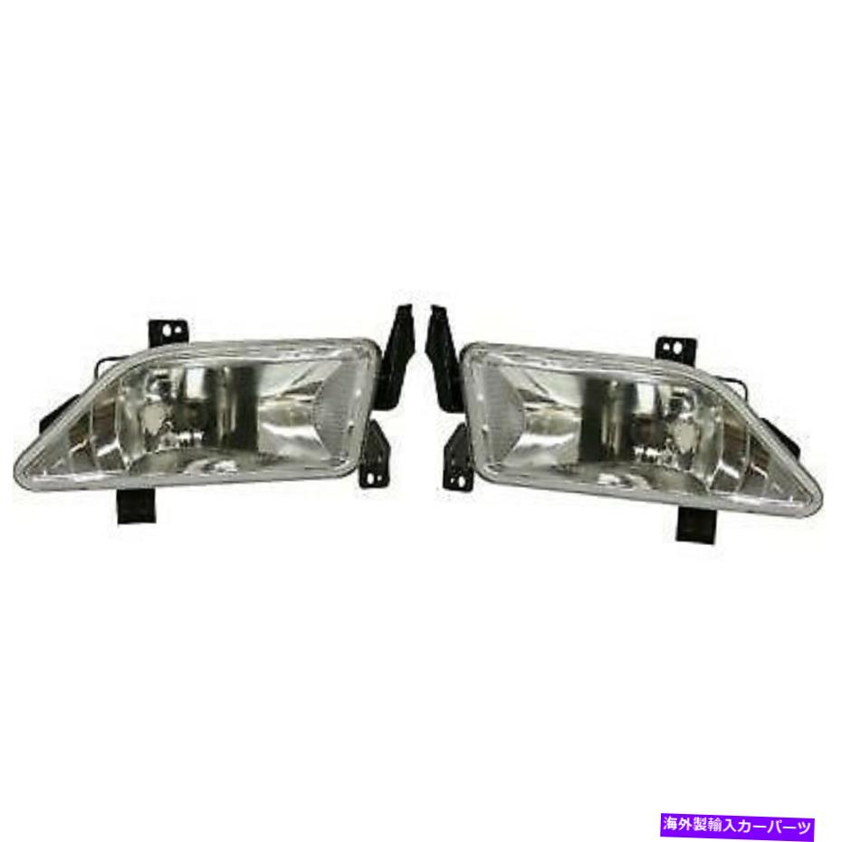 フォグライト 2つのフォグランプランプのセットフロント左と右のHO2593114、HO2592114 LH&RHペア Set of 2 Fog Lights Lamps Front Left-and-Right HO2593114, HO2592114 LH & RH Pair【並行輸入品】