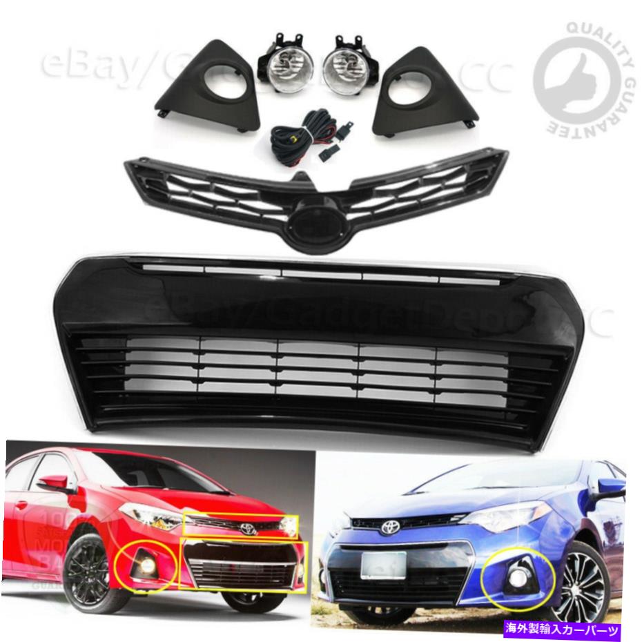 フォグライト トヨタカローラS 2014-2016クリアフォグライトバンパーアッパーとローワーグリルのコンボ For Toyota corolla S 2014-2016 Clear Fog Light Bumper Upper & Lower Grille Combo【並行輸入品】