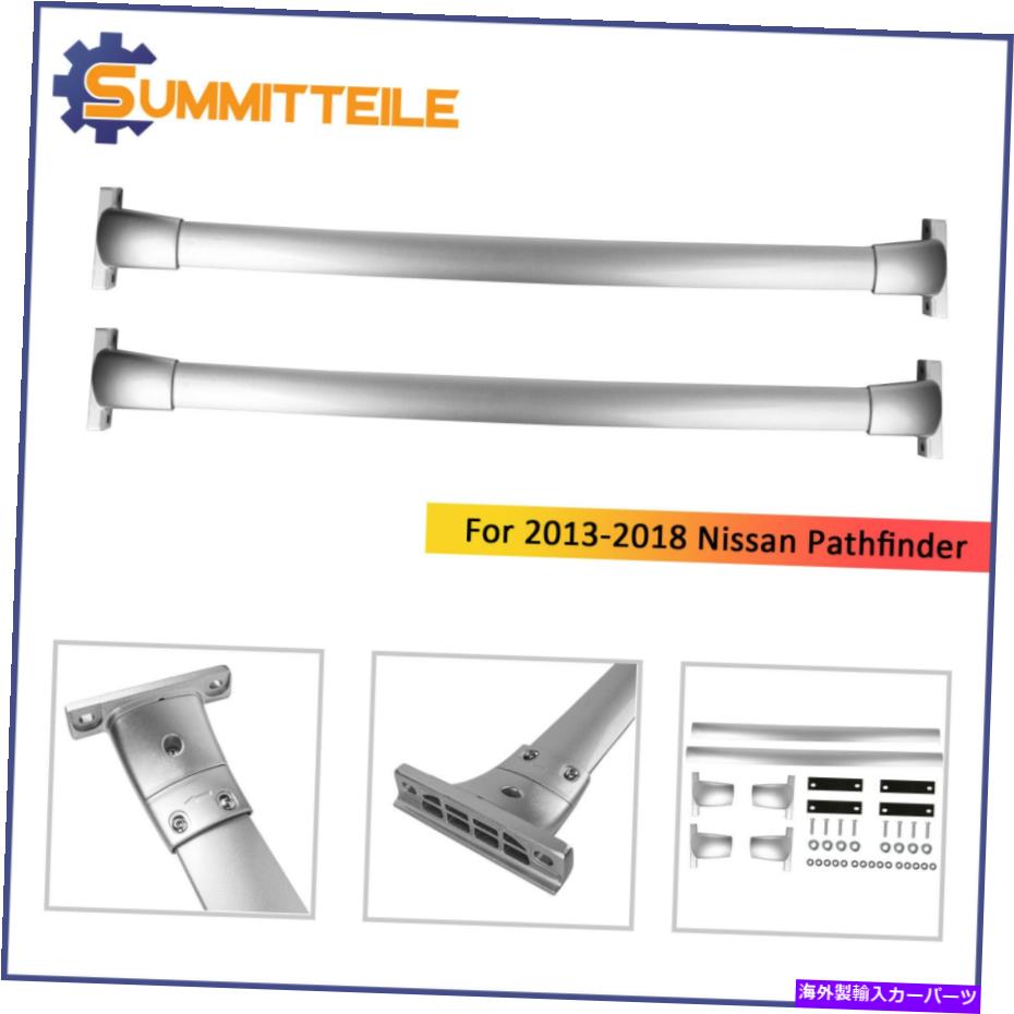 ルーフキャリア 2PCSトップルーフラッククロスバー2013-2018のための貨物キャリア 2PCS Top Roof Rack Cross Bars Cargo Carrier For 2013-2018 Nissan Pathfinder【並行輸入品】