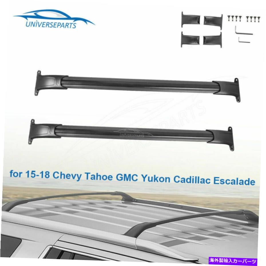 ルーフキャリア 15-18シボレー郊外のGMCユーコンキャデラックエスカレードのペアクロスバールーフラック Pair Cross Bar Roof Rack for 15-18 Chevy Suburban GMC Yukon Cadillac Escalade【並行輸入品】 46,530円