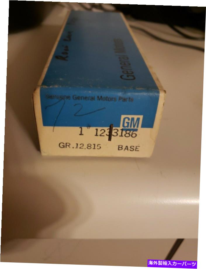 ルーフキャリア NOS GM 1233186ルーフラックベースプレート NOS GM 1233186 ROOF RACK BASE PLATE【並行輸入品】