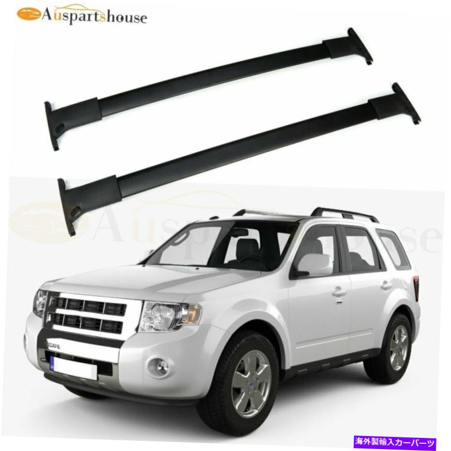 ルーフキャリア フォードエスケープ用ルーフラッククロスバー1.5 2.0L 2013-2019アルミニウム荷物キャリア Roof Rack Cross Bar For Ford Escape 1.5 2.0L 2013-2019 Aluminium Luggage Carrier【並行輸入品】