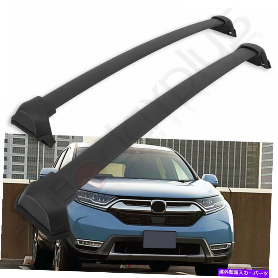 ルーフキャリア 2017-2020のブラックホンダCRVカールーフラックトップクロスバーレールアルミニウム2PCS Black For 2017-2020 Honda CRV Car Roof Rack Top Cross Bar Rail Aluminum 2pcs【並行輸入品】