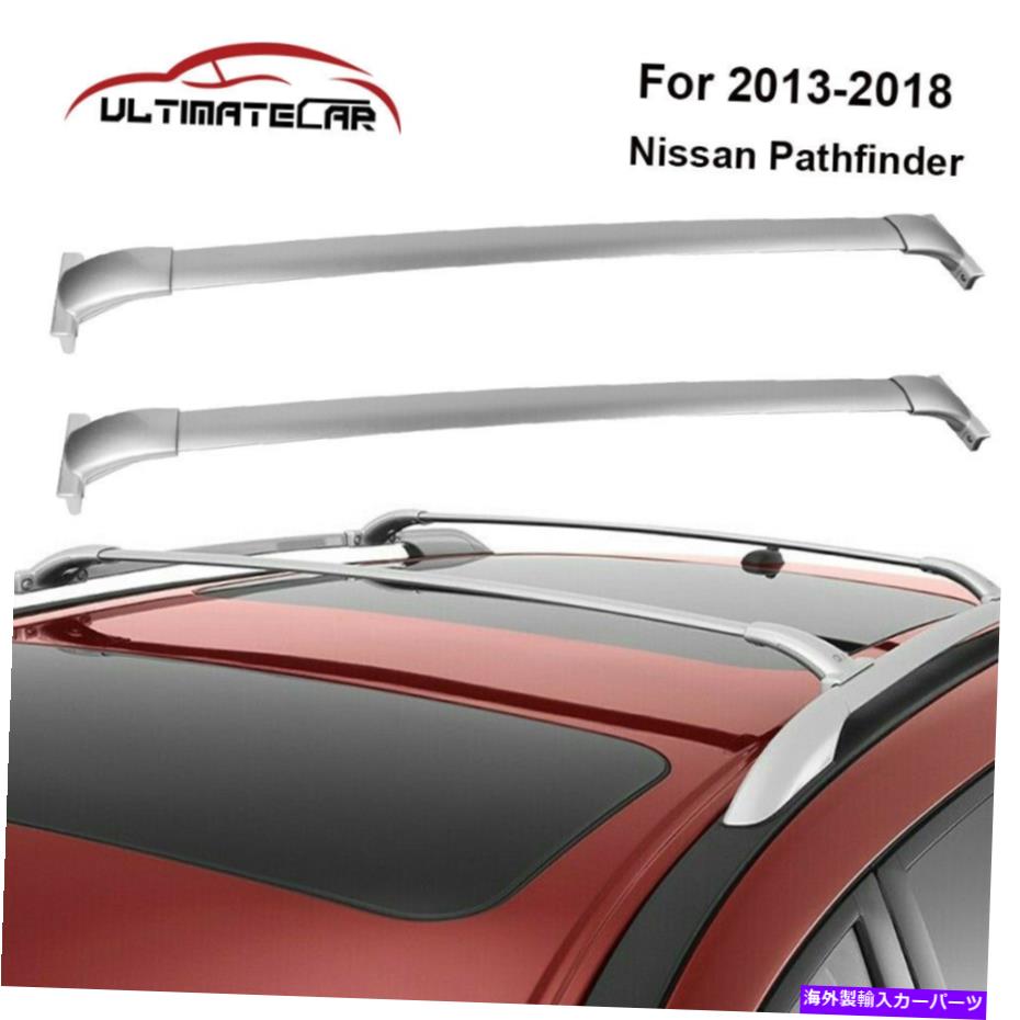 ルーフキャリア 2013-18日産パスファインダー4WDのための2つのトップルーフラッククロスバー荷物キャリアをセット Set 2 Top Roof Rack Cross Bars Luggage Carrier For 2013-18 Nissan Pathfinder 4WD【並行輸入品】
