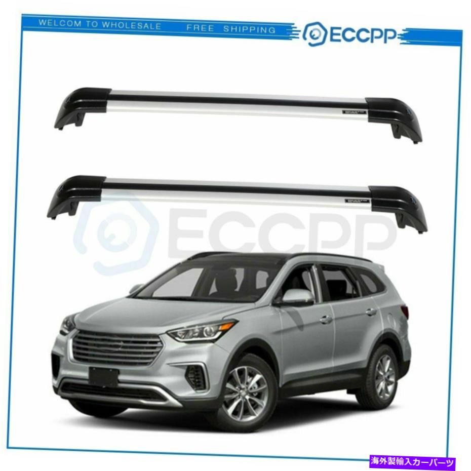 ルーフキャリア ヒュンダイサンタフェスポーツ13-18荷物トップルーフラックレールクロスバー貨物 For Hyundai Santa Fe Sport 13-18 Luggage Top Roof Rack Rail Cross Bar Cargo【並行輸入品】
