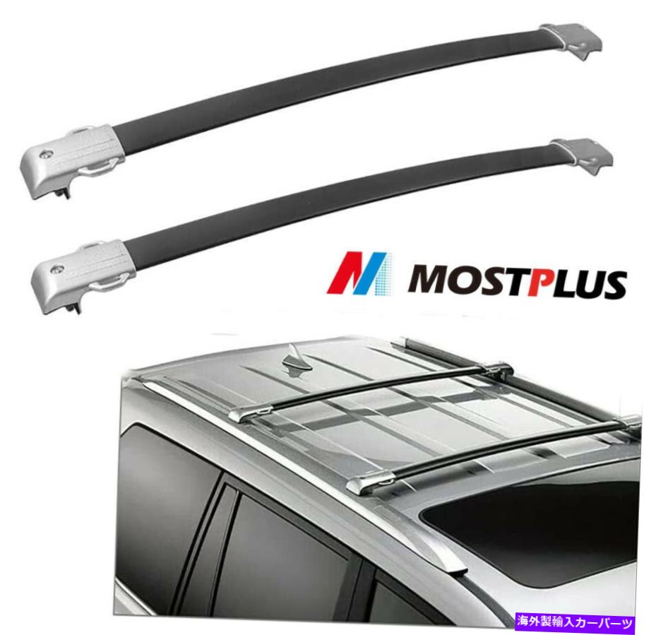 ルーフキャリア 2010-2021レクサスGX460のシルバー貨物荷物キャリアルーフラッククロスバー Silver Cargo Luggage Carrier Roof Rack Cross Bars For 2010-2021 Lexus GX460【並行輸入品】