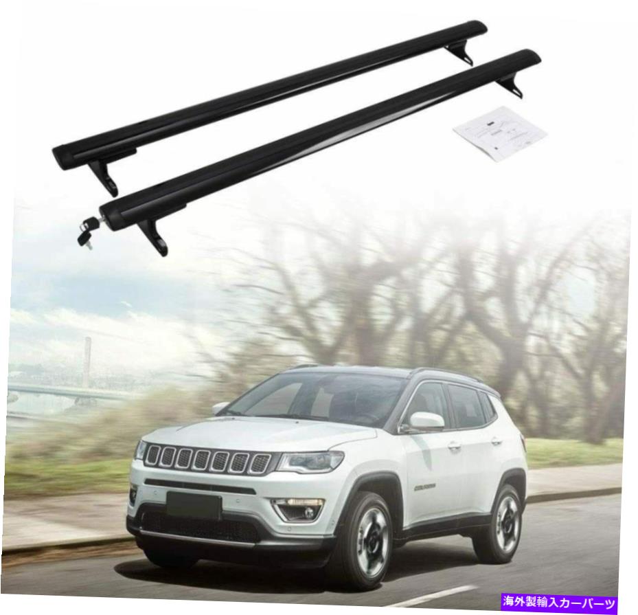 ルーフキャリア ルーフラッククロスバー2018-2019ジープコンパスペア新しい Roof Rack Cross bars Fit for 2018-2019 Jeep Compass PAIR NEW【並行輸入品】