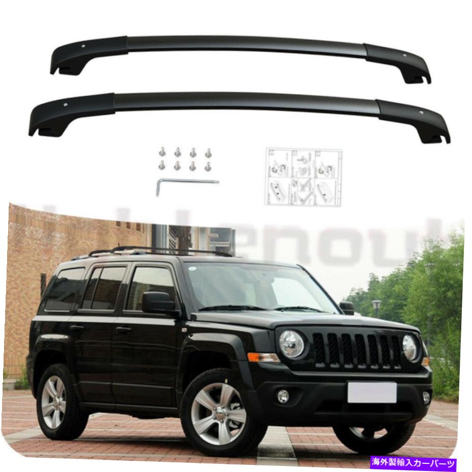 ルーフキャリア Jeep Patriot 2007-2017ルーフラックアクセサリーの米国ストックアップグレードクロスバー US Stock Upgrade Cross bars for Jeep Patriot 2007-2017 Roof Rack Accessories【並行輸入品】