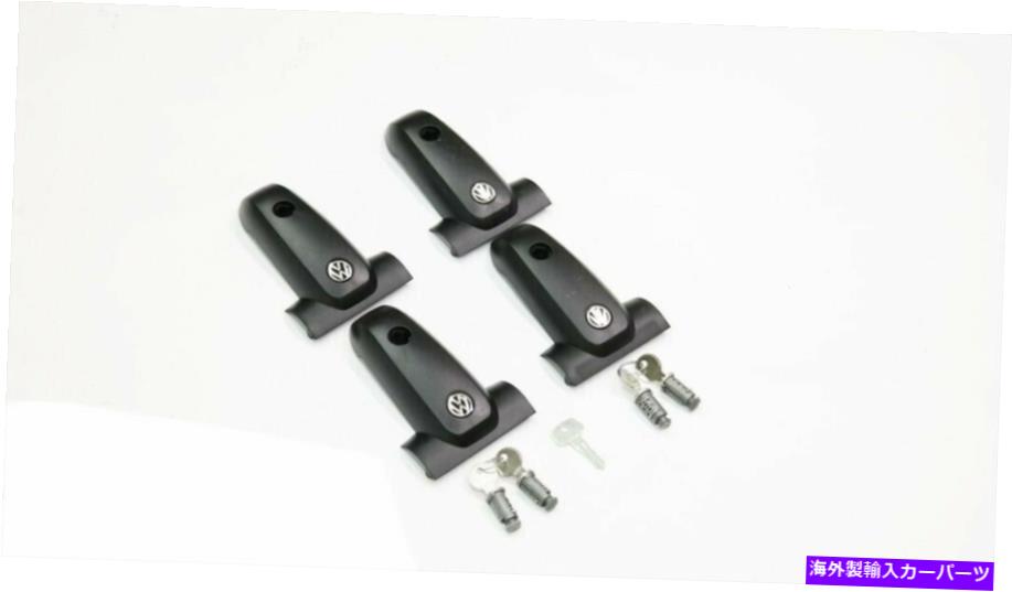ルーフキャリア 新しいOEM VWフォルクスワーゲンルーフラックエンドキャップロックシリンダーキーキットセット本物 NEW OEM VW Volkswagen Roof Rack End Caps WITH Lock Cylinder Keys Kit Set Genuine【並行輸入品】