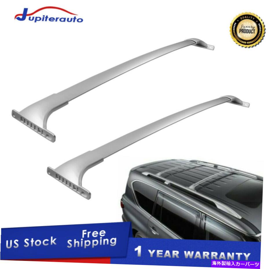 ルーフキャリア 2017-2020日産艦隊のアルミニウムキャリア荷物ルーフラッククロスバー Pair Aluminum Carrier Luggage Roof Rack Cross Bars For 2017-2020 Nissan Armada【並行輸入品】