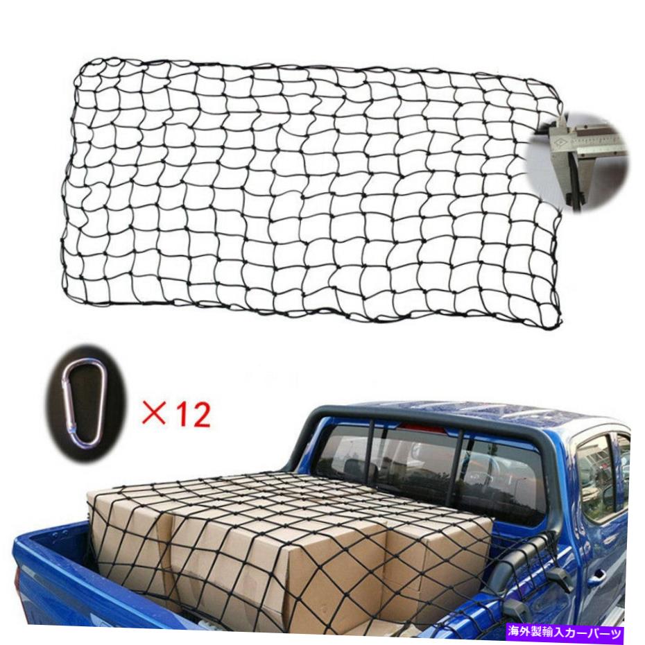 ルーフキャリア カールーフトップラックメッシュカバー荷物キャリア貨物バスケットトレーラーネット付きバックル Car Roof Top Rack Mesh Cover Luggage Carrier Cargo Basket Trailer Net w/ Buckles【並行輸入品】