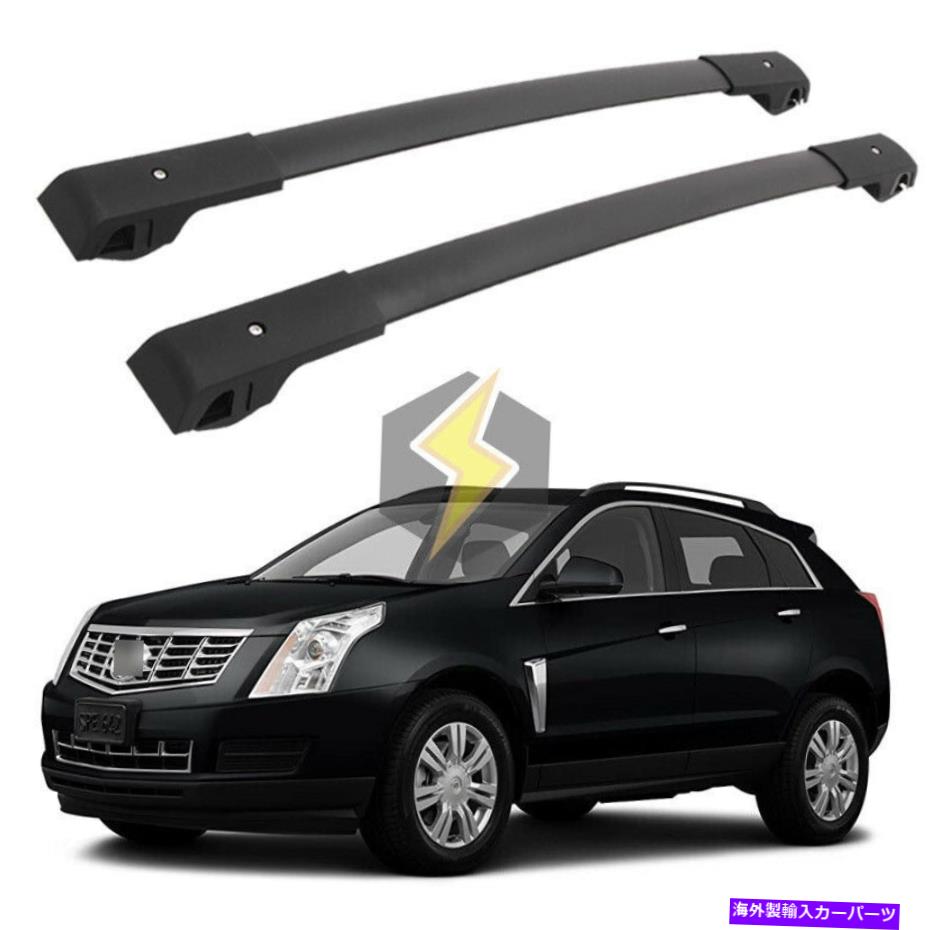 ルーフキャリア キャデラックSRXの米国ストッククロスバー2010-2016荷物ルーフラックレール荷物 US Stock Cross Bars For Cadillac SRX 2010-2016 Luggage Roof Rack Rail Baggage【並行輸入品】 46,530円