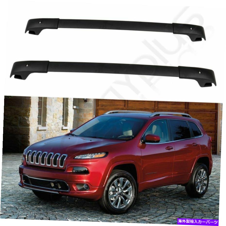 ルーフキャリア ジープチェロキー2014-2020ルーフレールラッククロスバーに合うブラッククロスバーペア Pair Black Cross Bars Fit for Jeep Cherokee 2014-2020 Roof Rail Rack Crossbars【並行輸入品】