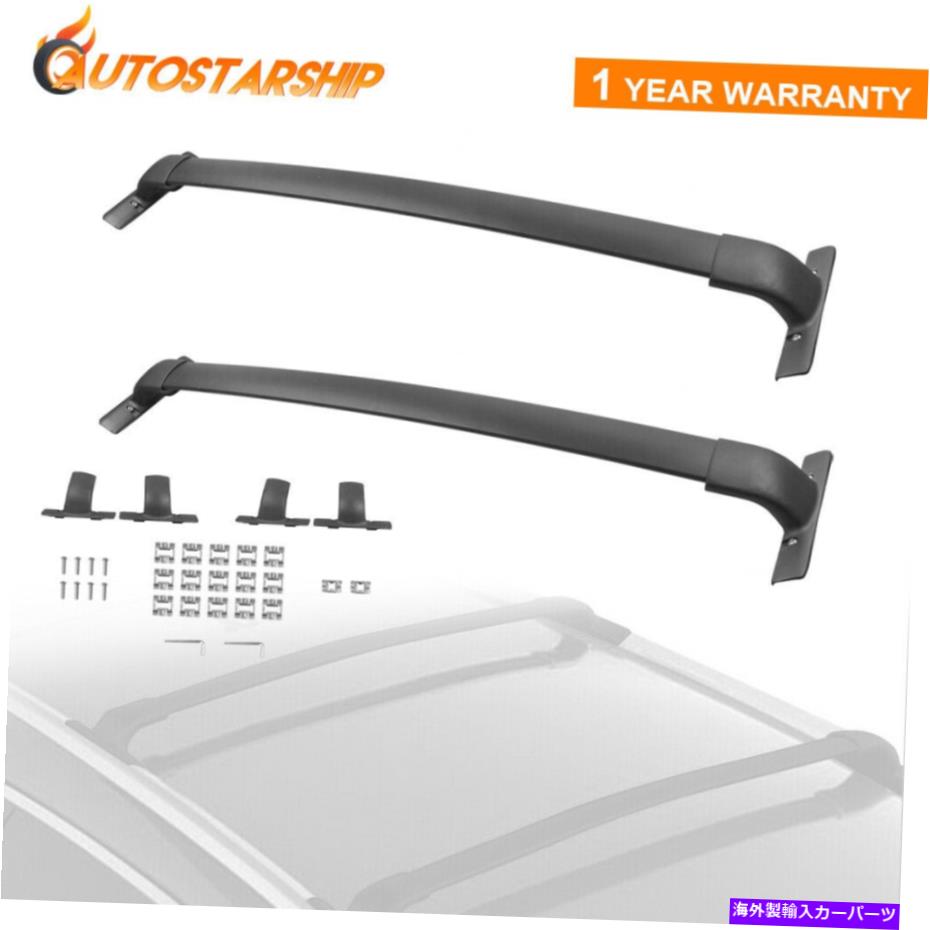 ルーフキャリア 1ペア貨物ルーフラッククロスバー2015-2018のルーフレール付き日産ムラノ 1 Pair Cargo Roof Rack Crossbars for 2015-2018 Nissan Murano with Roof Rails New【並行輸入品】