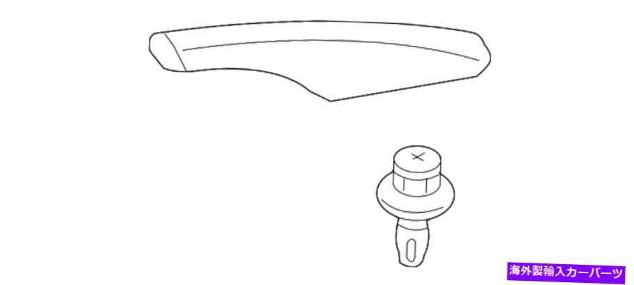 ルーフキャリア 本物の右後部ルーフラックカバー63493-0E010 Genuine Right Rear Roof Rack Cover 63493-0E010【並行輸入品】