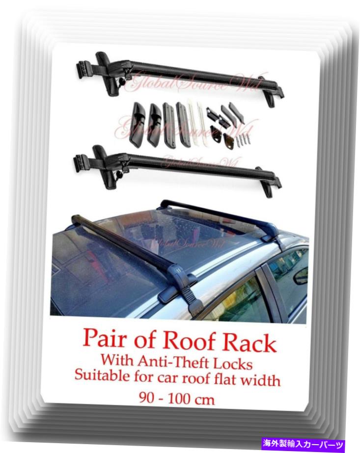 ルーフキャリア アルミニウムカート荷物ルーフラッククロスバーキャリア調整可能な90?100cm w/ロック Aluminum CarTop Luggage Roof Rack Cross Bar Carrier Adjustable 90-100cm W/Locks【並行輸入品】
