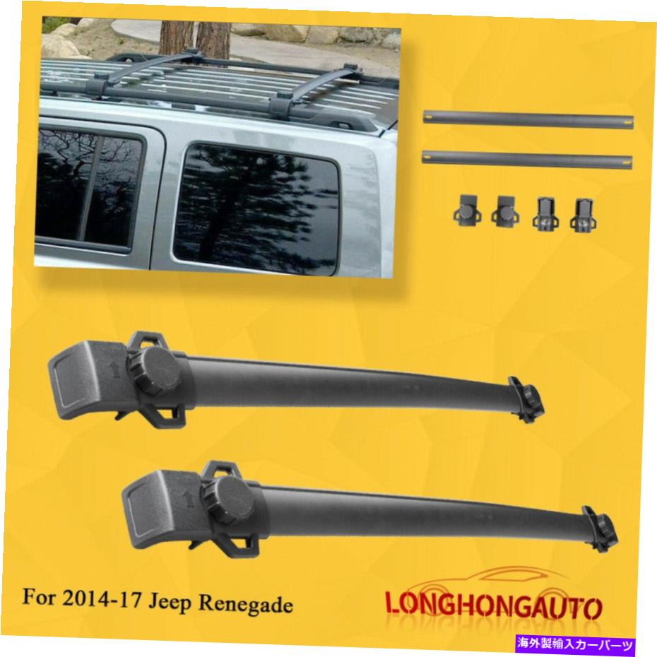 ルーフキャリア 2PCSルーフラッククロスバークロスバー2014-17 Jeep Renegade Luggage Cargo 4D 2PCS Roof Rack Crossbars Cross Bar For 2014-17 Jeep Renegade Luggage Cargo 4D【並行輸入品】