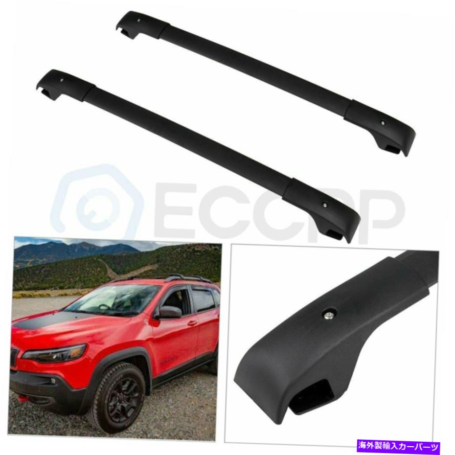 ルーフキャリア 2016-2017のジープチェロキートップルーフラッククロスバー貨物保管 FOR 2016-2017 Jeep Cherokee Top roof rack cross bars cargo storage well-made【並行輸入品】その他