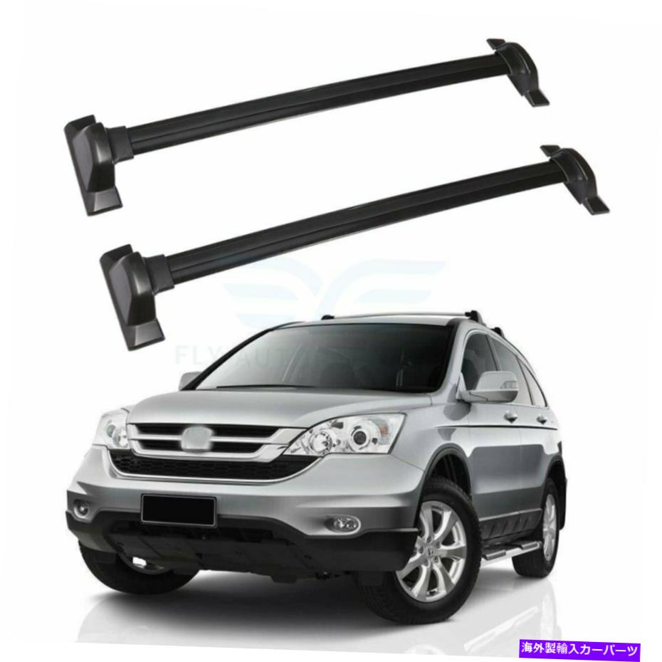 ルーフキャリア 2011年のルーフラッククロスバーHonda CR-V 2.4L 2354cc 144cu。の。 L4ガスDOHC Roof Rack Cross Bars For 2011 Honda CR-V 2.4L 2354CC 144Cu. In. l4 GAS DOHC【並行輸入品】