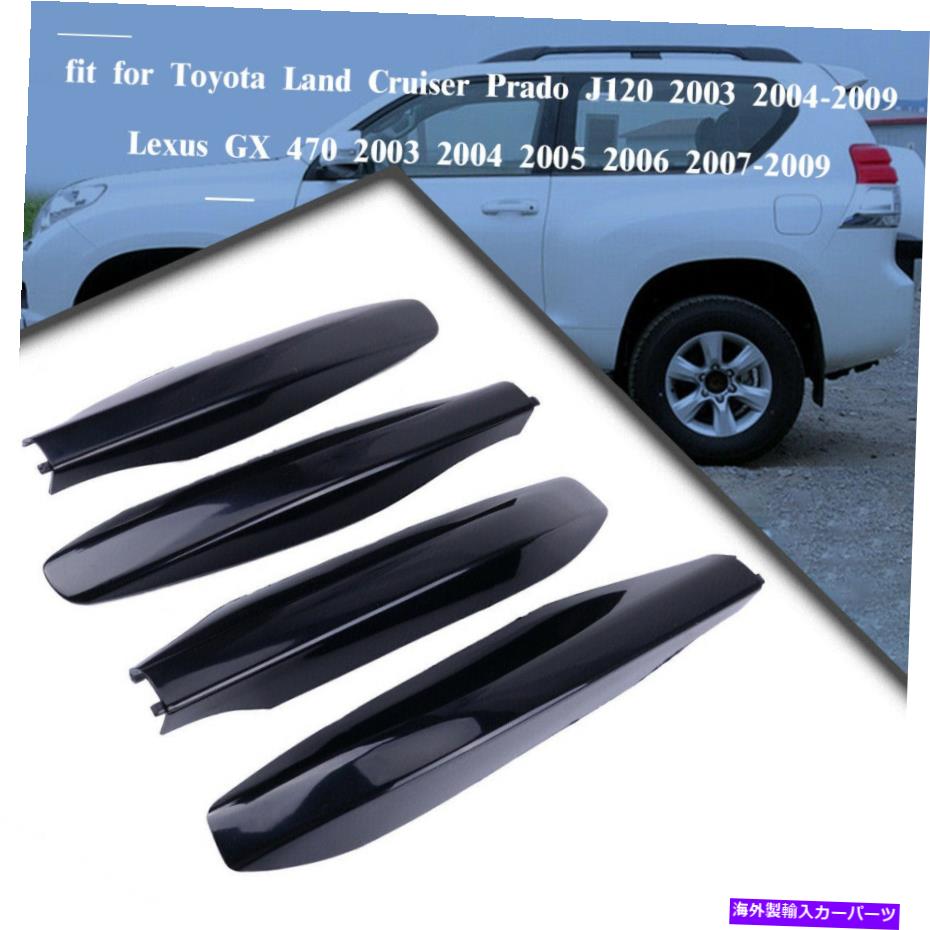 ルーフキャリア トヨタランドクルーザープラドJ120レクサスGX470 VRのルーフラックエンドカバー4PCS Roof Rack End Cover 4pcs For Toyota Land Cruiser Prado J120 Lexus GX470 vr【並行輸入品】