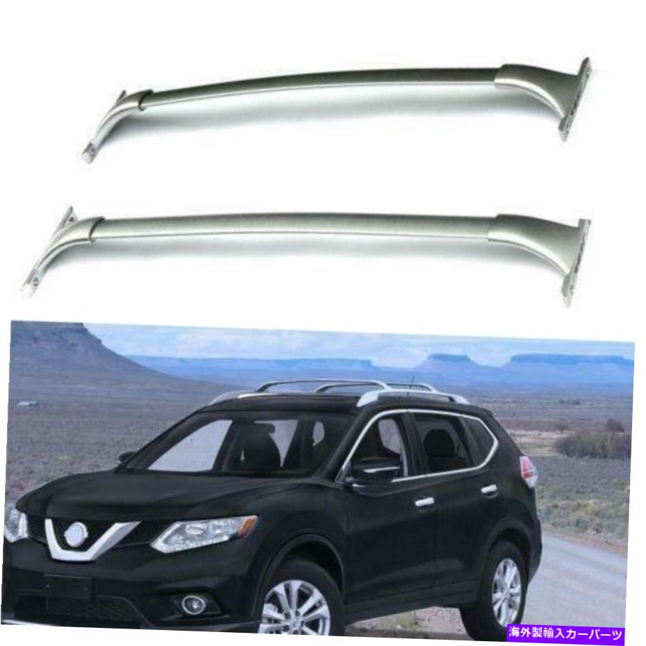 ルーフキャリア 日産ローグのための新しいアルミニウムルーフラックブライトラインクロスバー2014-2019 OEスタイル New Aluminum Roof Rack Brightlines Crossbars For NISSAN ROGUE 2014-2019 OE Style【並行輸入品】