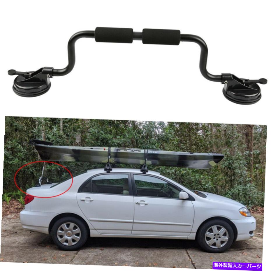 【楽天市場】ルーフキャリア カヤックカヤックカヌーをルーフラックに積み込むためのカヤックローラーリフトアシスト＆サクタンカップ Kayak
