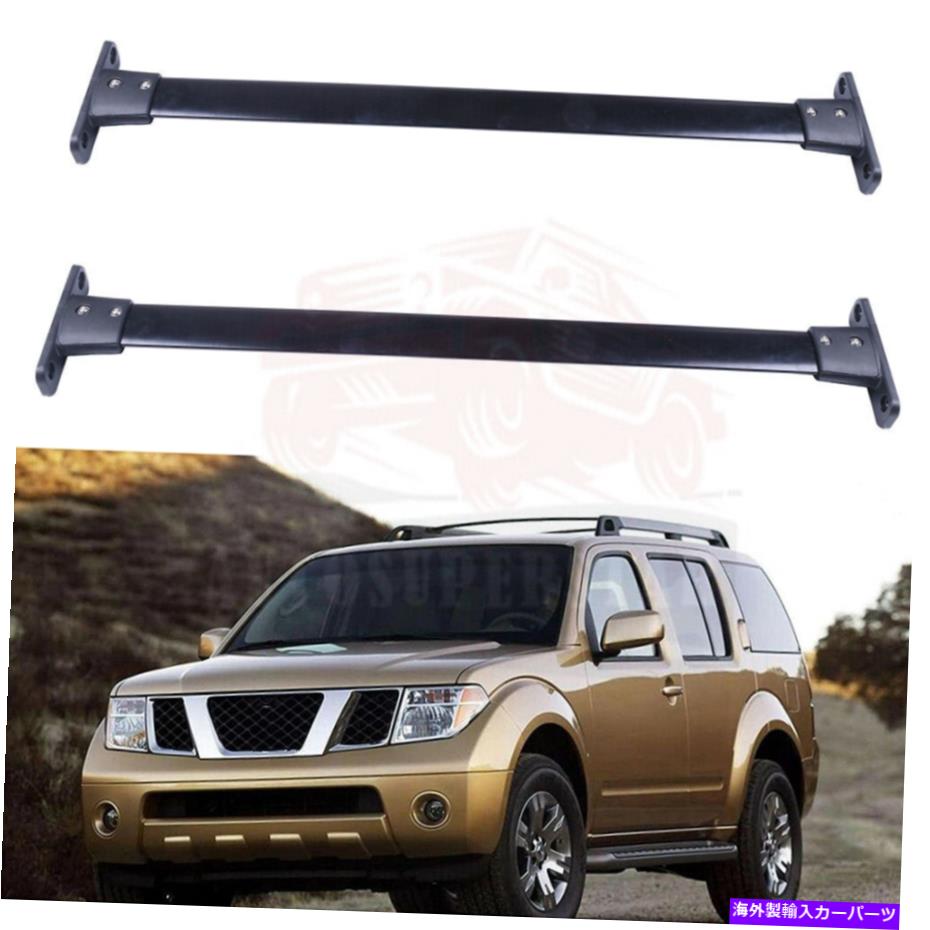 ルーフキャリア 日産パスファインダーのルーフトップラッククロスバーキャリア2005-2012 Roof Top Rack Cross Bar carrier For Nissan Pathfinder 2005-2012【並行輸入品】