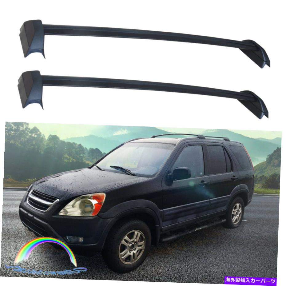ルーフキャリア 2002年から2006年のホンダCR-V CRVルーフラッククロスバー荷物キャリアの2つの新しいセット New Set of 2 For 2002-2006 Honda CR-V CRV Roof Rack Cross Bars Luggage Carrier【並行輸入品】