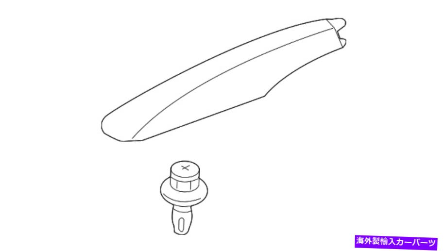 ルーフキャリア 本物の右フロントルーフラックカバー63491-0E010 Genuine Right Front Roof Rack Cover 63491-0E010【並行輸入品】