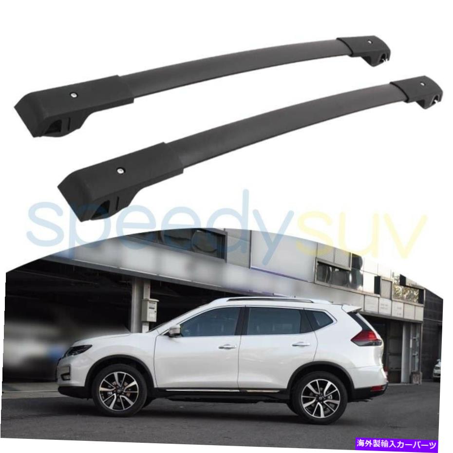 ルーフキャリア 日産Rogue X-Trail 2014-2020クロスバー荷物ルーフラックレールの米国株式 US Stock For Nissan Rogue X-trail 2014-2020 Cross Bars Luggage Roof Rack Rails【並行輸入品】