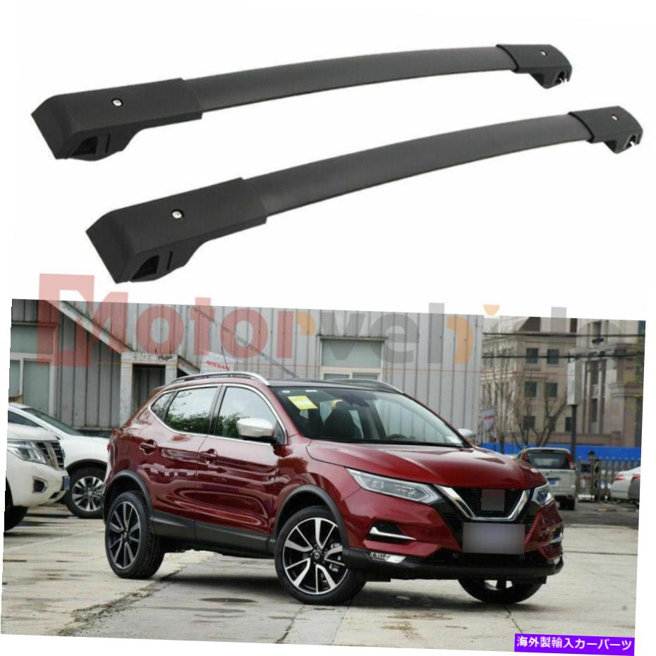 ルーフキャリア 日産ローグスポーツのためのブラッククロスバー2017-2020ルーフラックレール荷物 Black Cross Bar For Nissan Rogue Sport 2017-2020 Roof Rack Rail Baggage【並行輸入品】