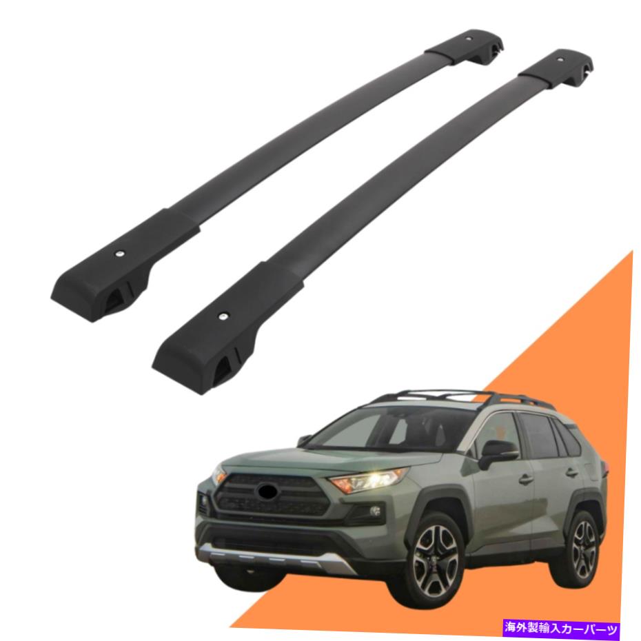 ルーフキャリア トヨタRAV4アドベンチャー2019-2022（黒）に適したルーフラックサイドレールクロスバー Roof Rack Side Rails Cross Bars Fit for Toyota Rav4 Adventure 2019-2022 (black)【並行輸入品】