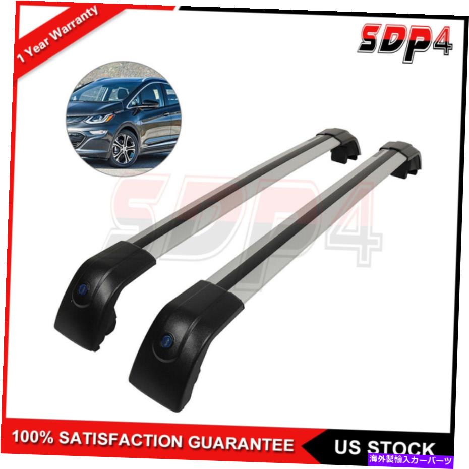 ルーフキャリア 2xトップルーフラッククロスバーセットシルバー荷物貨物16-20シボレーボルトEV用 2x Top Roof Rack Cross Bar Set Silver Luggage Cargo For 16-20 Chevrolet Bolt EV【並行輸入品】