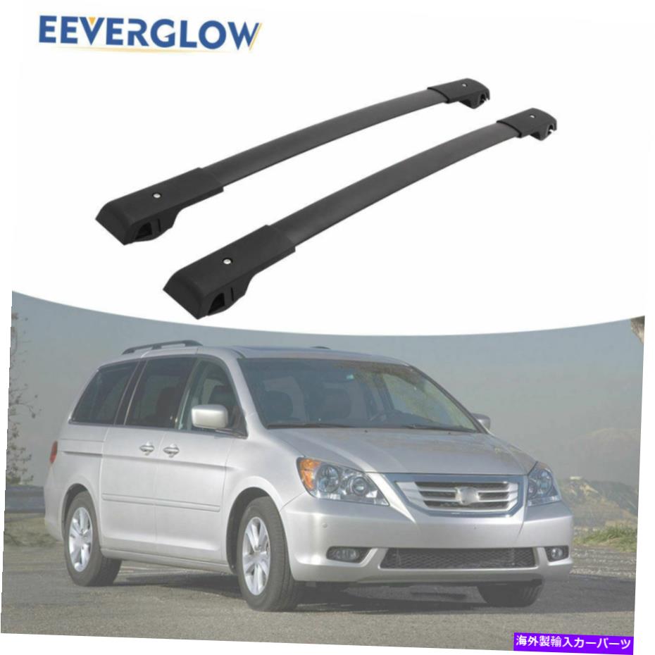 ルーフキャリア ホンダオデッセイ2005-2010荷物に適したクロスバールーフラックレール Cross Bar Roof Rack Rail Fit for Honda Odyssey 2005-2010 Luggage Baggage【並行輸入品】