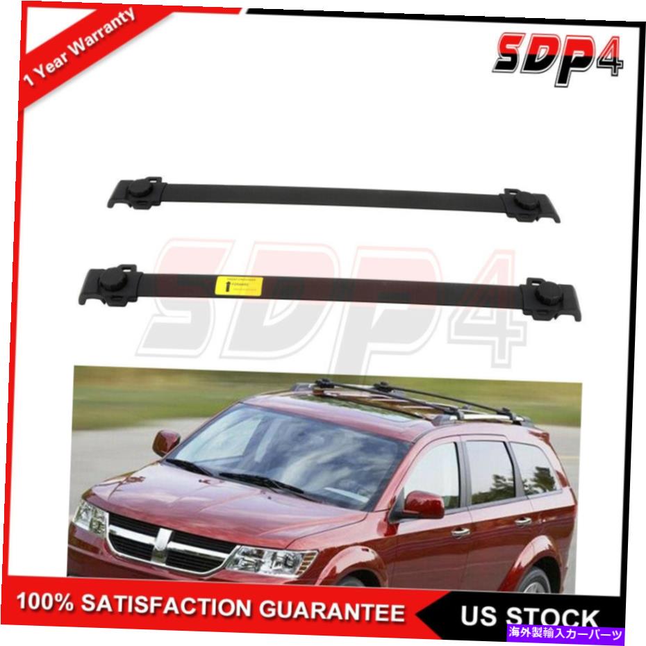 ルーフキャリア 2009-2018のブラックペアルーフラッククロスバーダッジジャーニー荷物キャリア貨物 Black Pair Roof Rack Cross Bar For 2009-2018 DODGE JOURNEY Luggage Carrier Cargo【並行輸入品】