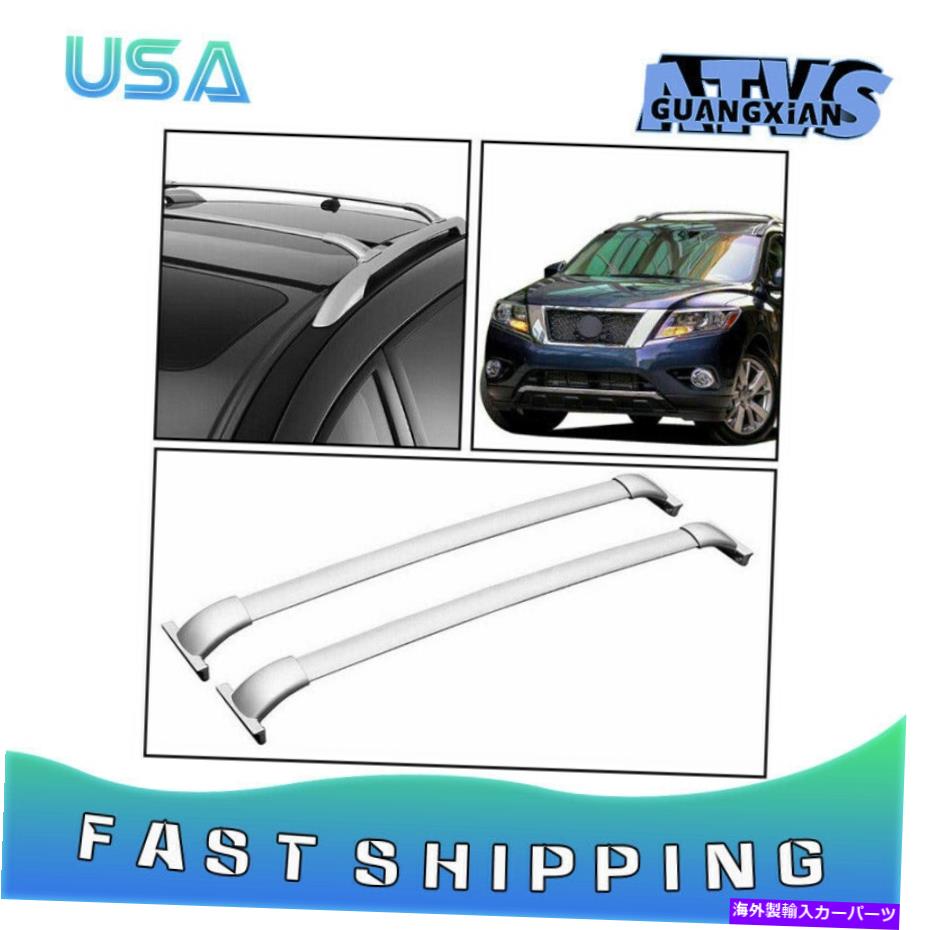 ルーフキャリア 2PCSカールーフラック日産パスファインダー2013-2018シルバーに適用 2PCS Car Roof Rack Applicable To Nissan Pathfinder 2013-2018 Silver【並行輸入品】