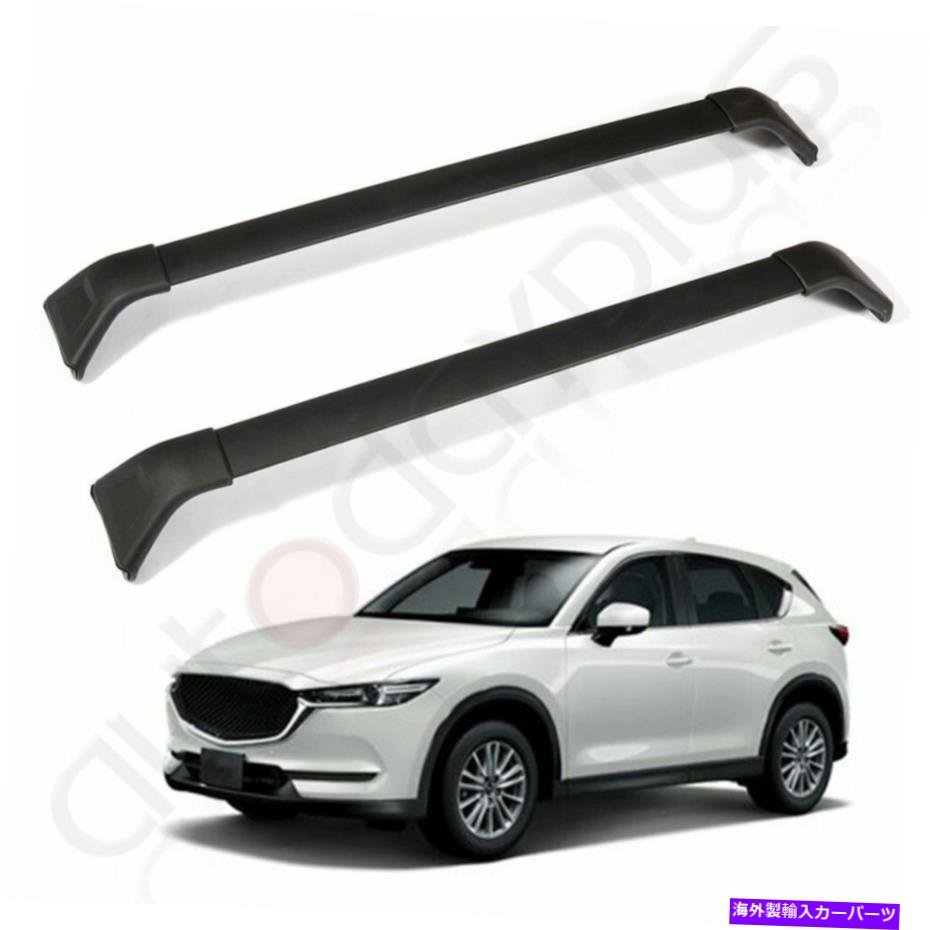 ルーフキャリア 2017 -2019マツダCX -5クロスバー荷物キャリアアルミニウムブラックのルーフラック Roof Rack For 2017 -2019 Mazda CX-5 Cross bars baggage carrier Aluminum black【並行輸入品】
